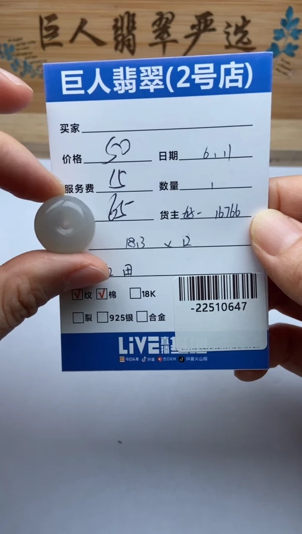 和田玉未镶嵌颈饰-22510647