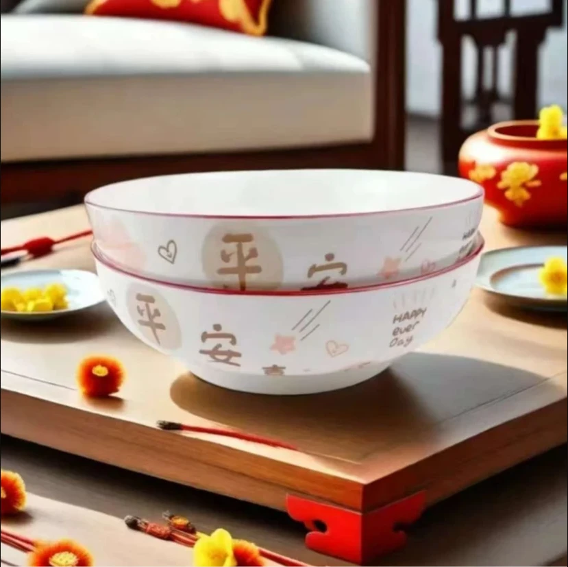 【9英寸平安喜乐大汤碗两个装 】 破损补发