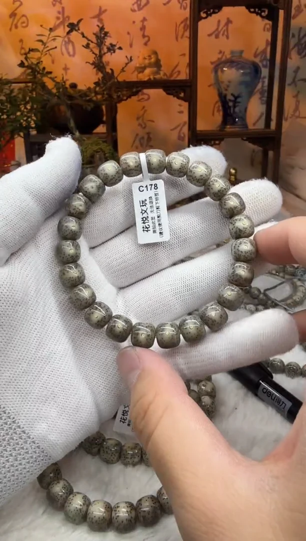 【闪购商品】星月菩提吊坠10x9黑冰冰透针尖星C178