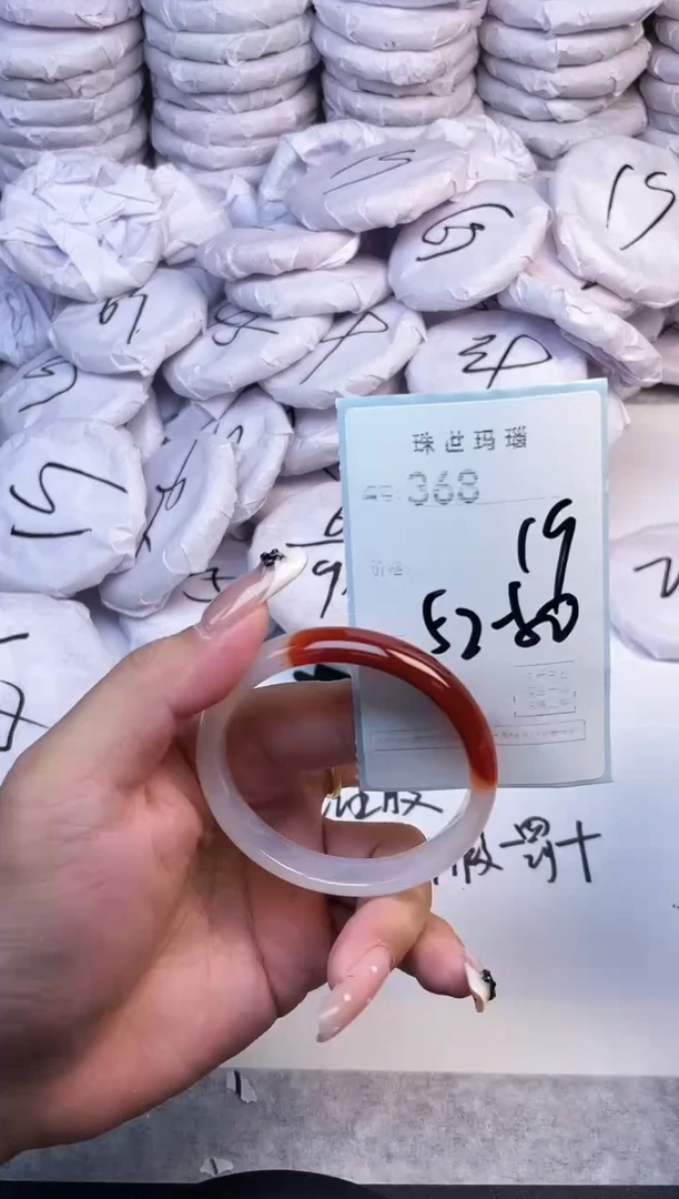 手镯玛瑙/玉髓未镶嵌368
