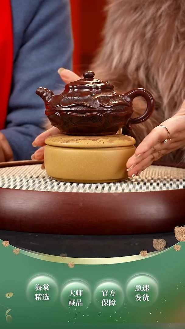 【闪购商品】紫砂茶壶BYM风卷葵 古乌泥320cc+罐