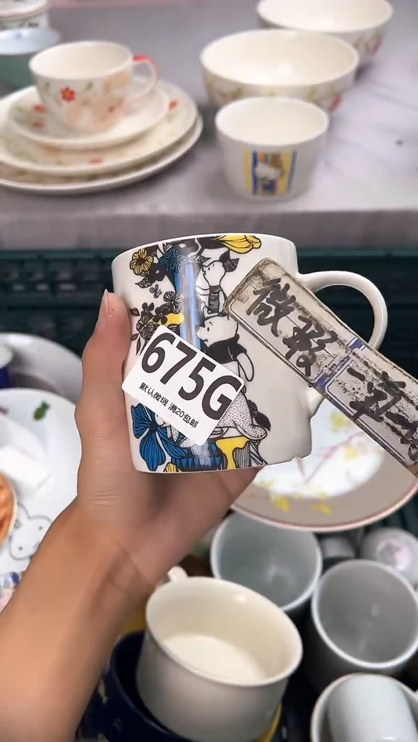 瓷片凤**里675G瓷器瓷器瓷器瓷器