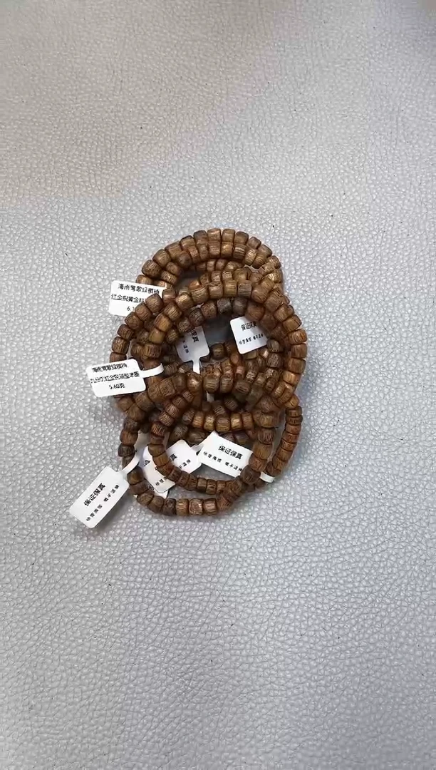 【闪购商品】沉香手串棋楠红金猊黄金包头料随型单圈多样性发其一