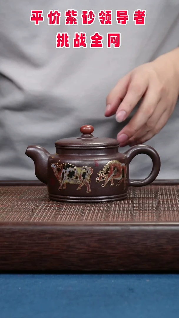 茶壶紫砂紫砂紫砂紫砂紫砂
