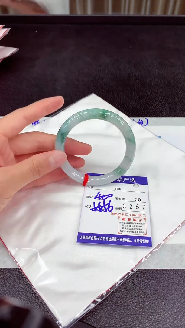 未镶嵌手镯翡翠111