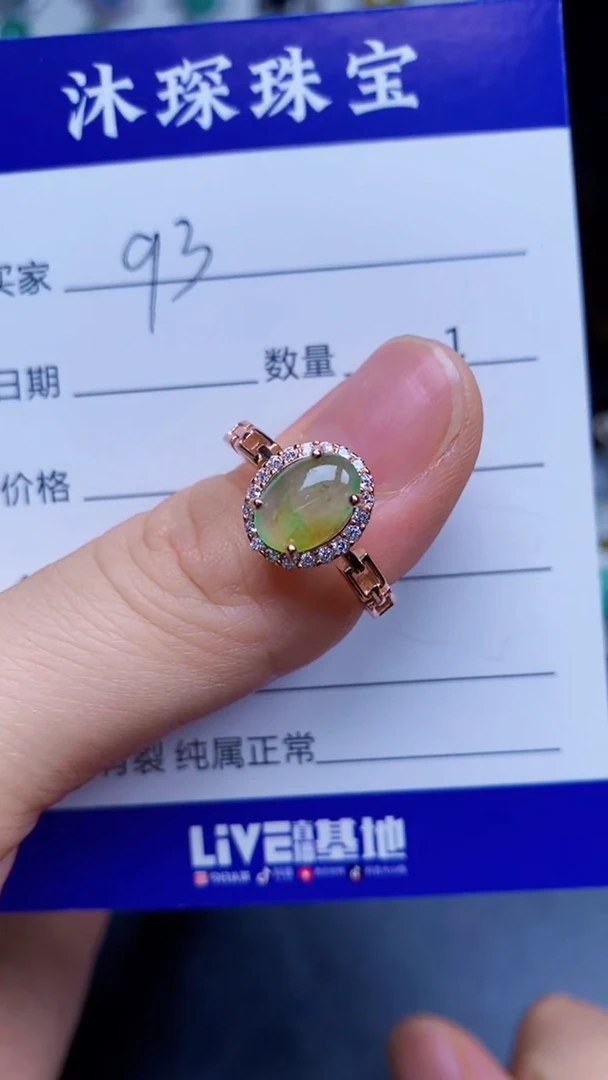 翡翠戒指银S925镶嵌9393