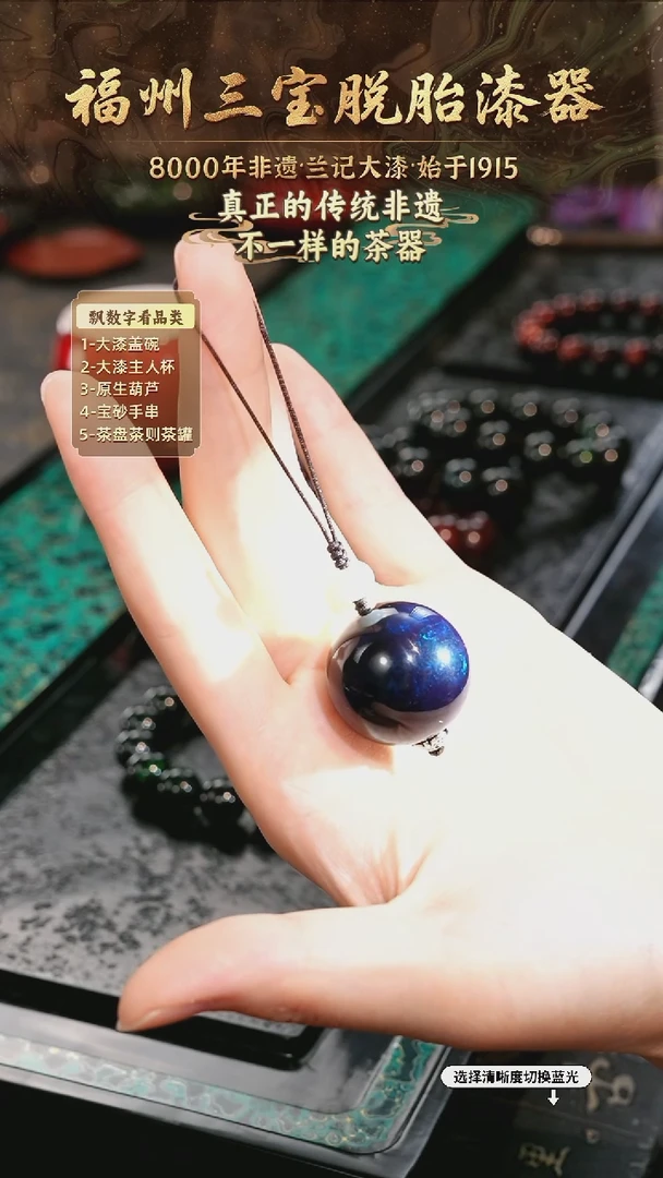 兰记手工漆器-一物一拍 以商品图片为主