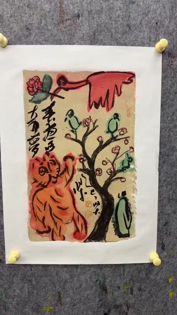 国画写意画人物画手绘