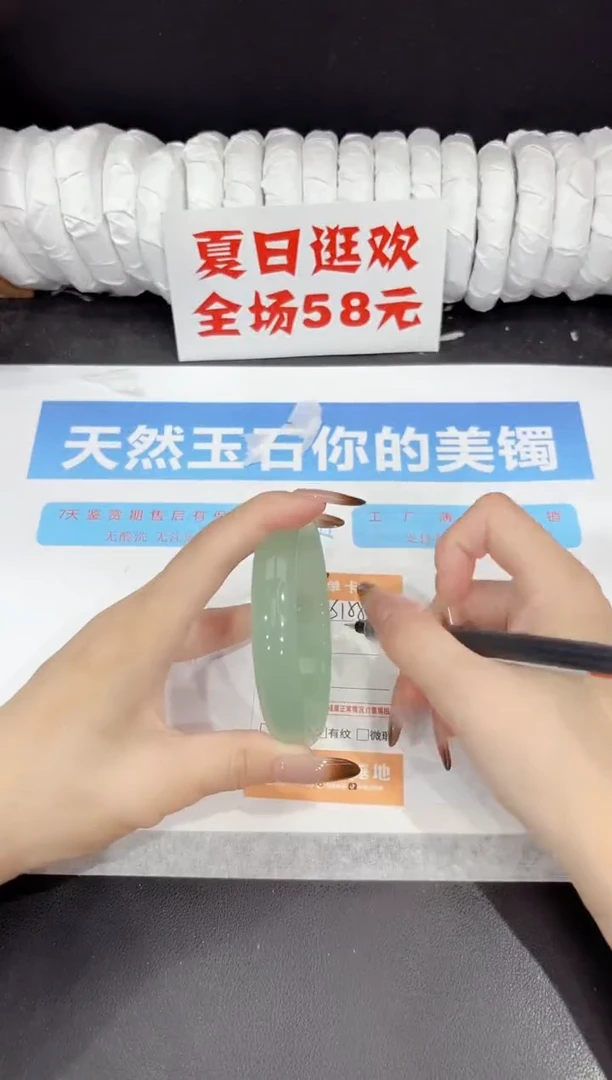 未镶嵌手镯石英质玉s155-64.5