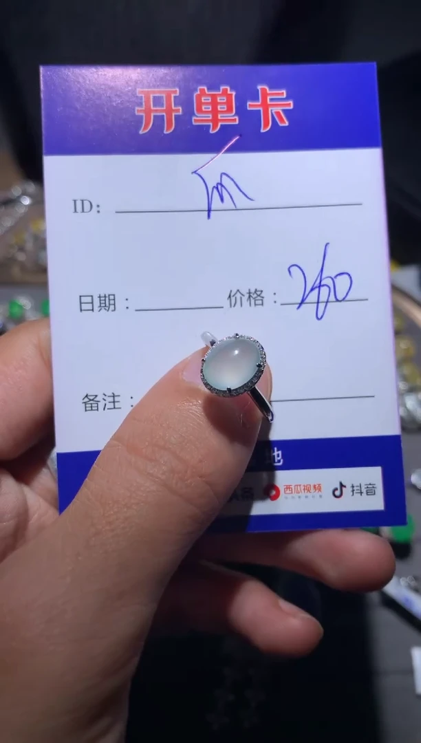 【闪购商品】翡翠戒指银S925镶嵌向 快乐瓜