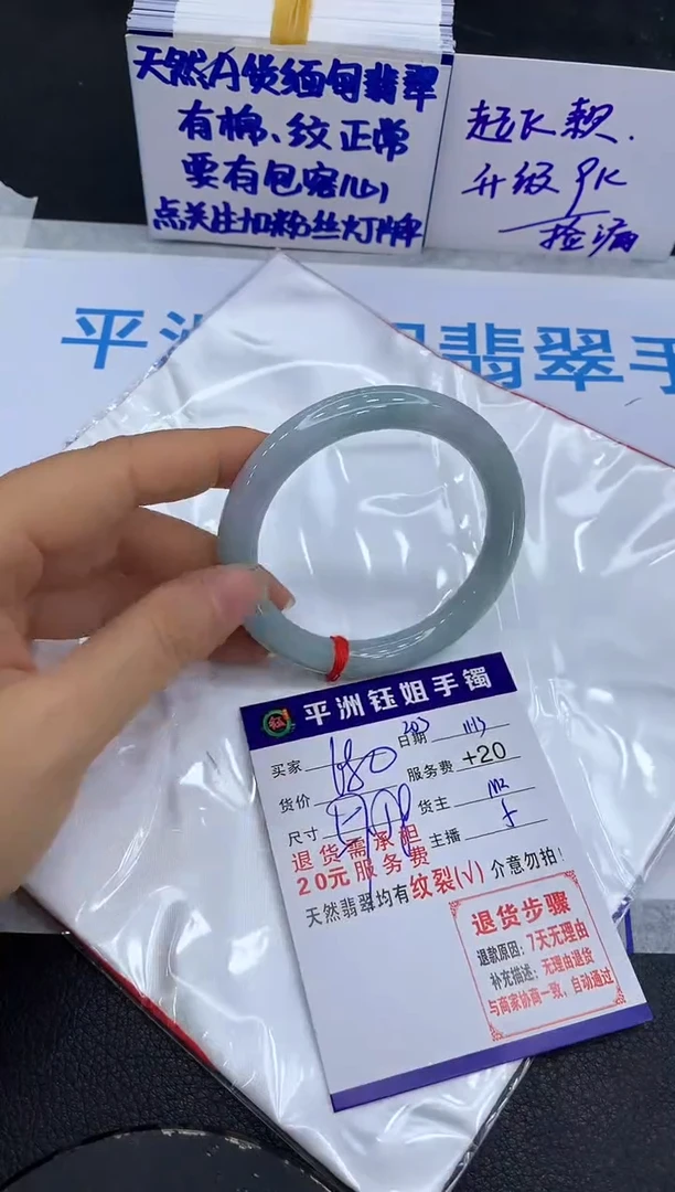 未镶嵌手镯翡翠11111111