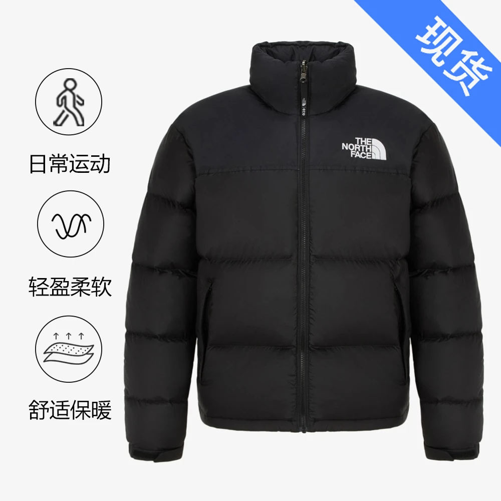 THE NORTH FACE/北面M'S1996系列NUPTSE徽标立领羽绒服NJ1DR65