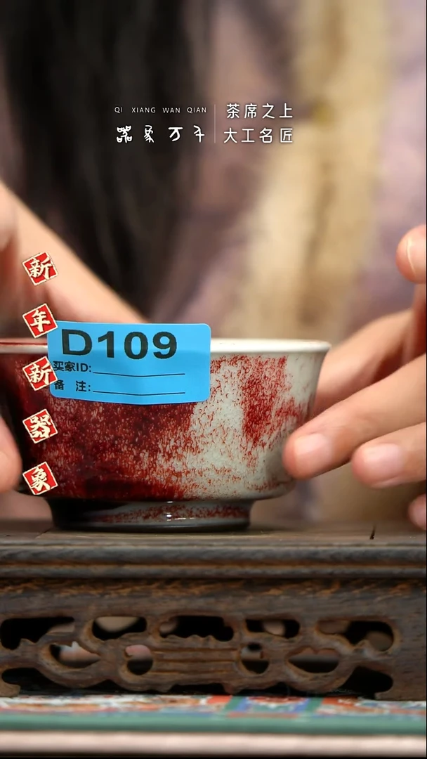 【器象万千】钧瓷手作美器 叶D109