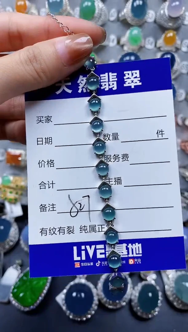 银S925镶嵌手链翡翠0527