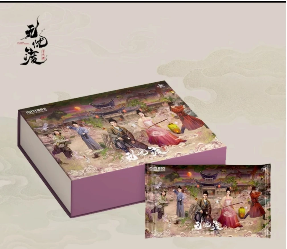 【对对碰】正版授权无忧度影视收藏卡宋祖儿任嘉伦周边