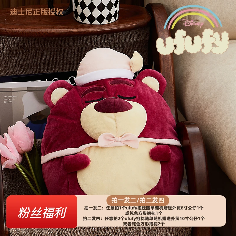 迪士尼ufufy毛绒抱枕草莓熊要靠背靠床头公仔玩具疯狂动物城尼克