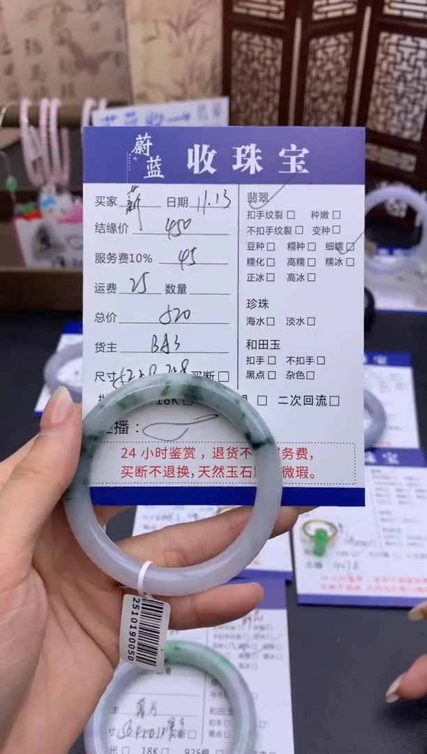 未镶嵌手镯翡翠薪**荣手镯