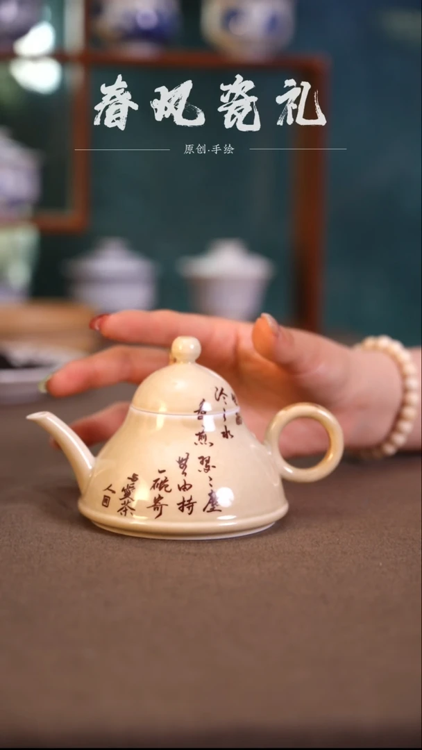 【山泉煎茶】原创手绘虚扁茶壶