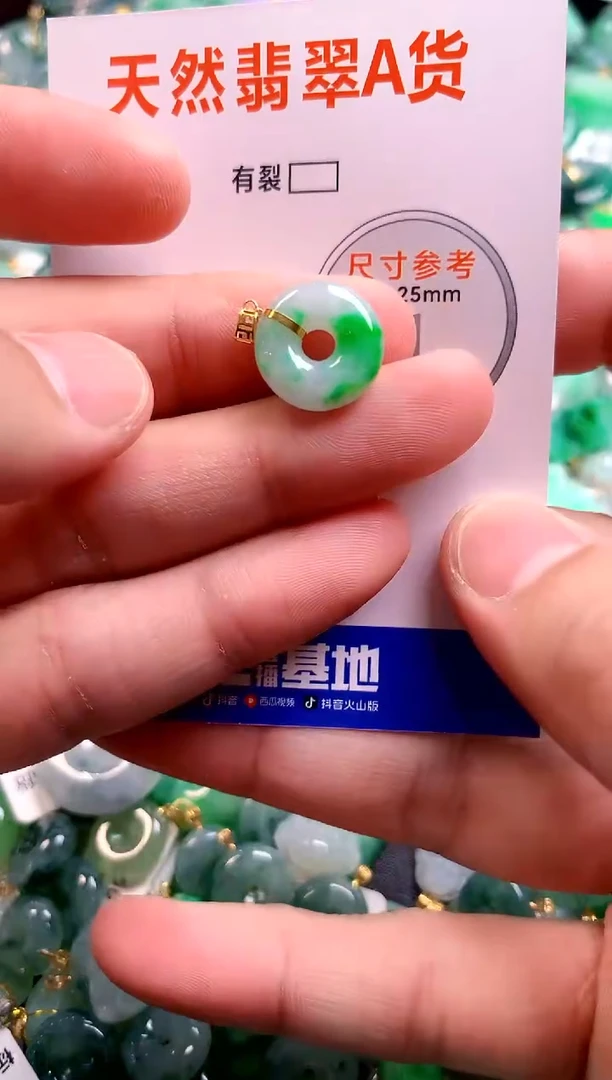 颈饰18K金镶嵌翡翠0650727961