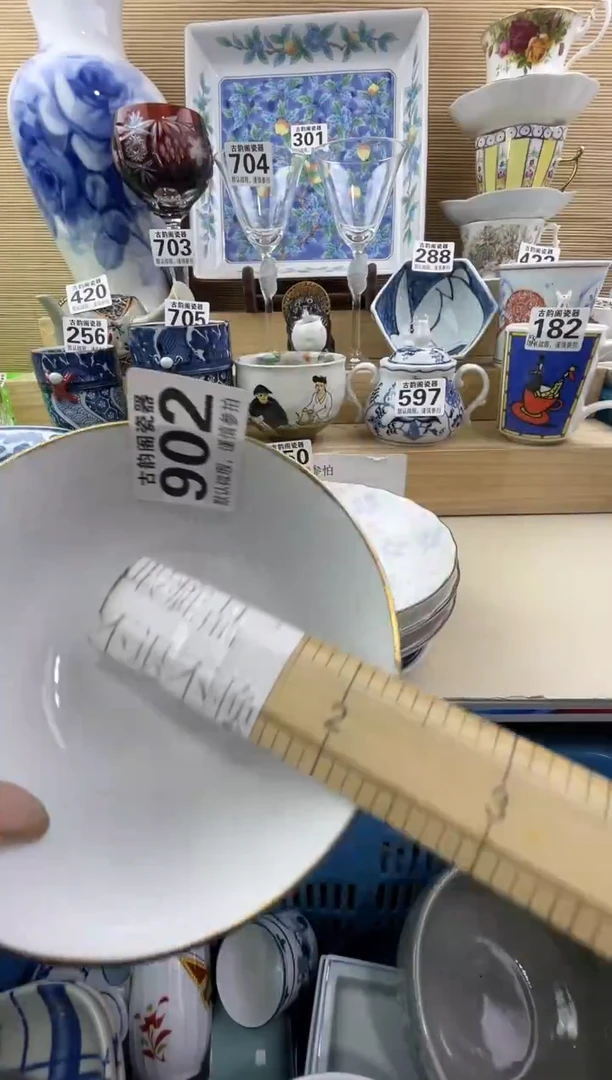 东*木摆件瓷器瓷器瓷器