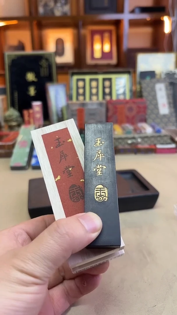 玉犀堂 棚顶松烟微微瑕一两