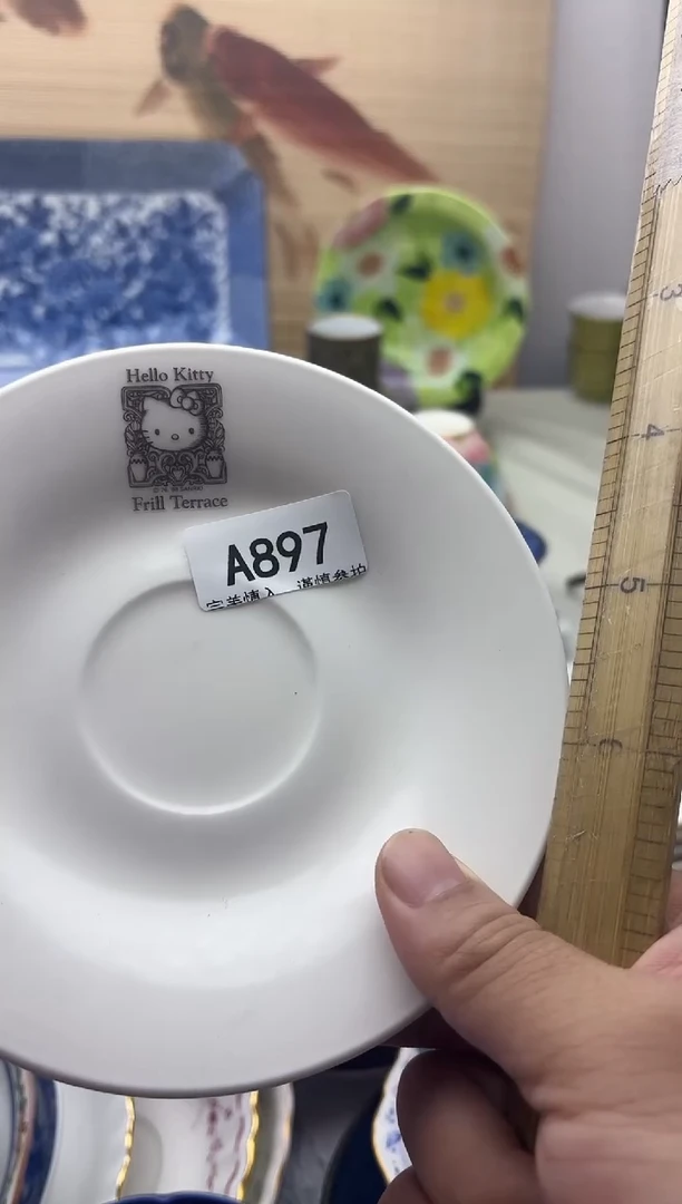 瓷片幼****草897