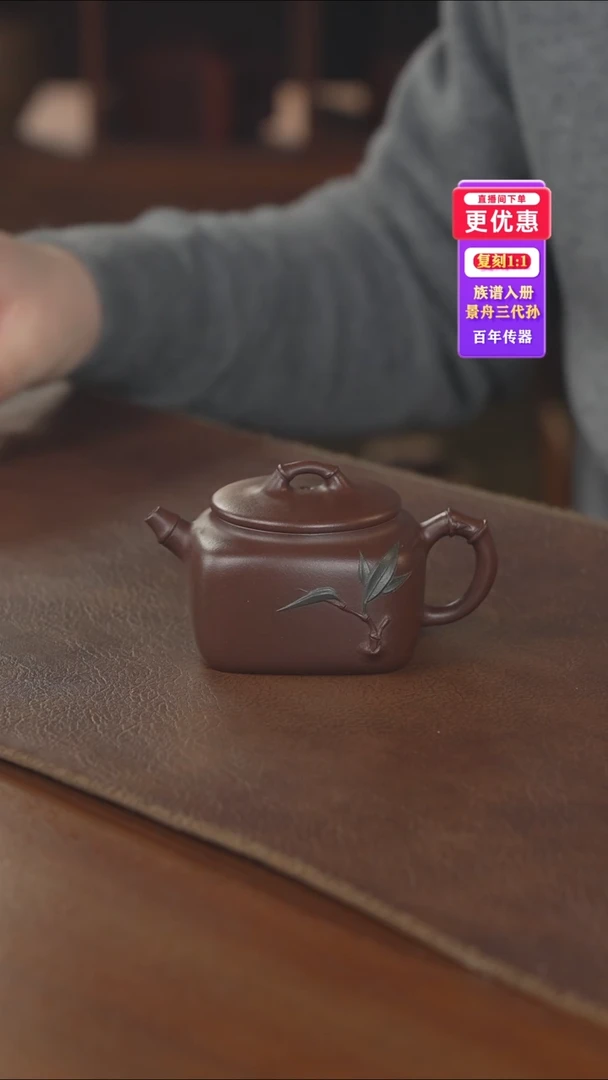 茶壶紫砂紫砂壶紫砂壶
