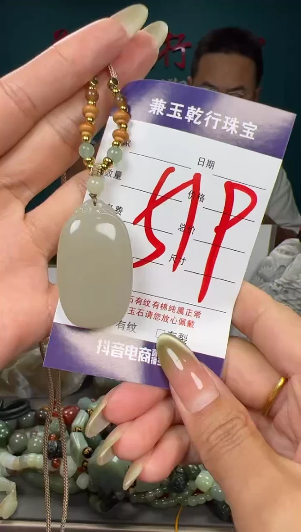 和田玉未镶嵌颈饰和田玉