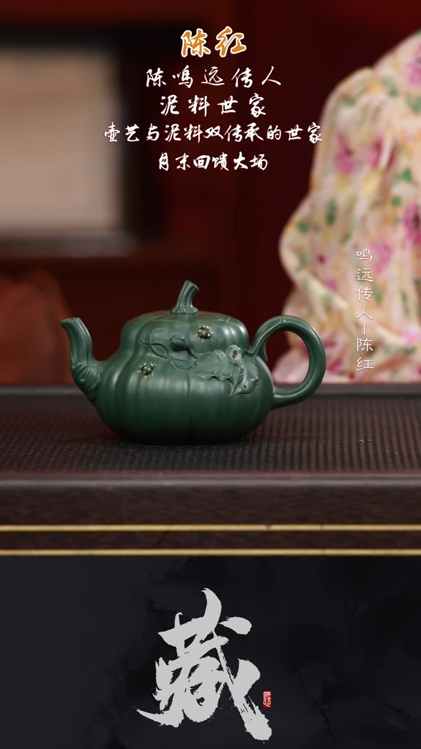 茶壶紫砂CH101南瓜翡翠绿泥270CC