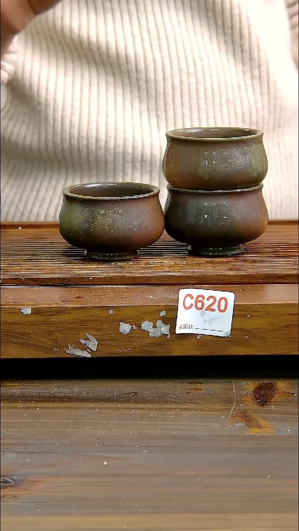 坭兴陶贵台龙窑C620