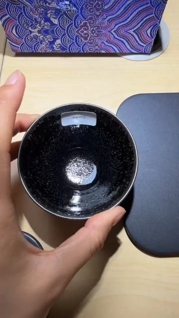 茶盏暨子文高端收藏83