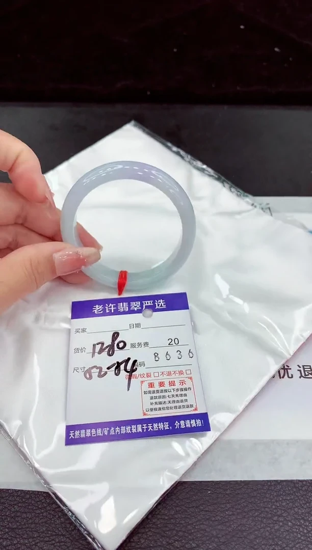 翡翠手镯未镶嵌11111111