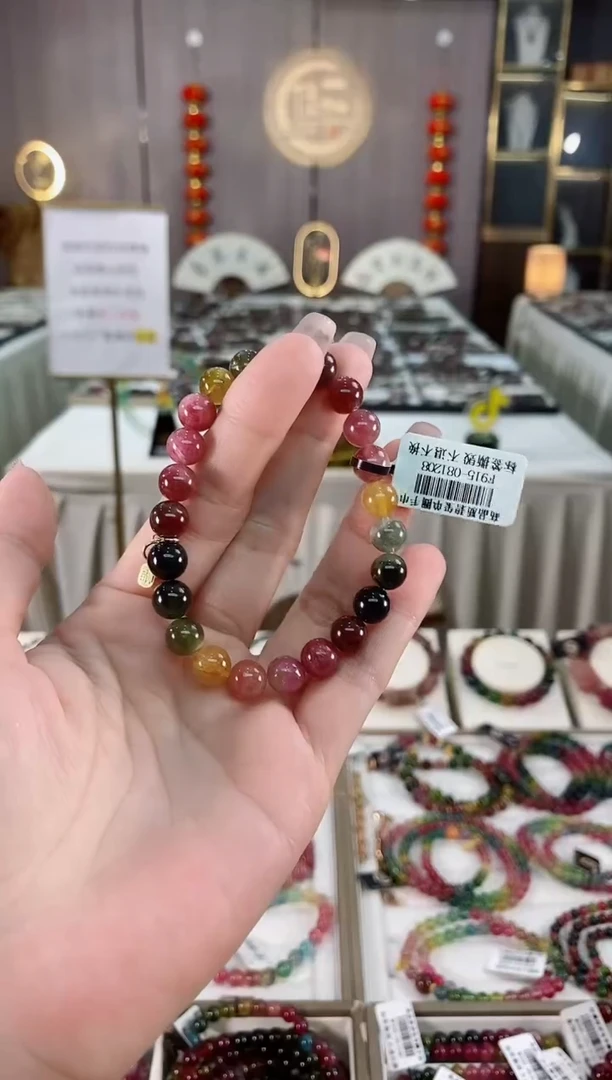 单圈手串8mm+未镶嵌碧玺（多样性发一条）hon