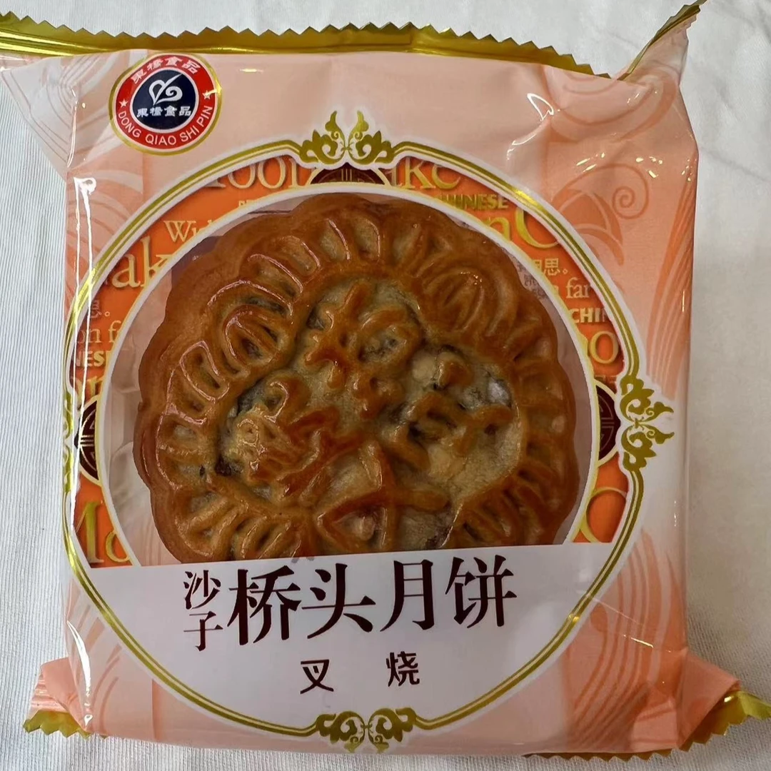 沙子桥头80克叉烧/12个装【有赠送】