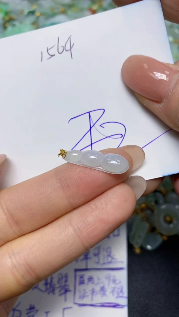 【闪购商品】翡翠挂件18K金镶嵌 天然翡翠A货