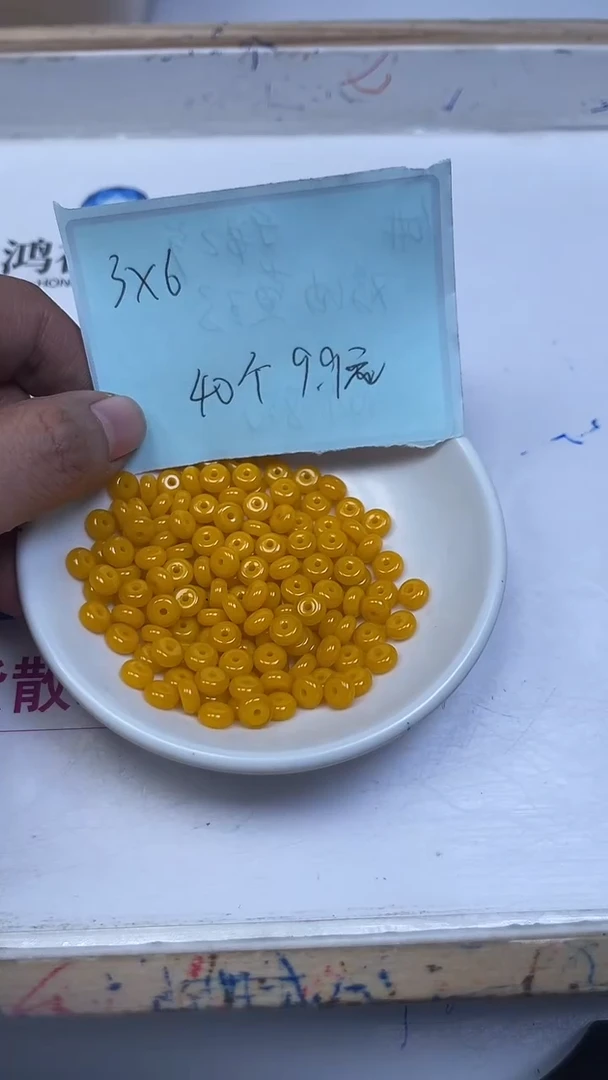 未镶嵌散珠玛瑙/玉髓M727 鸡油黄玛瑙算盘3*6mm40个9.9元