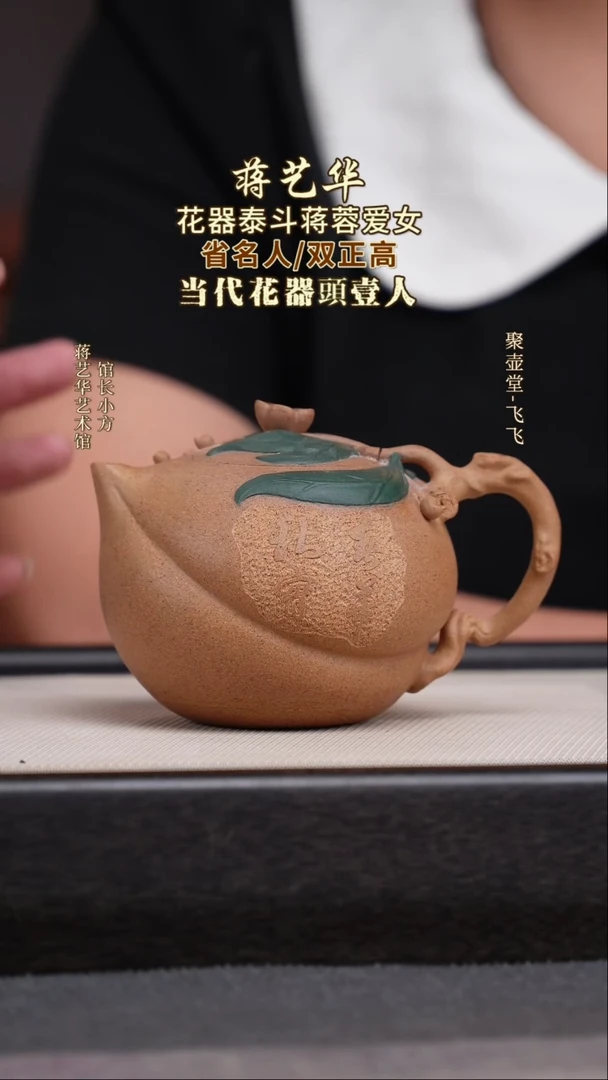 茶壶紫砂宜兴原矿紫砂壶