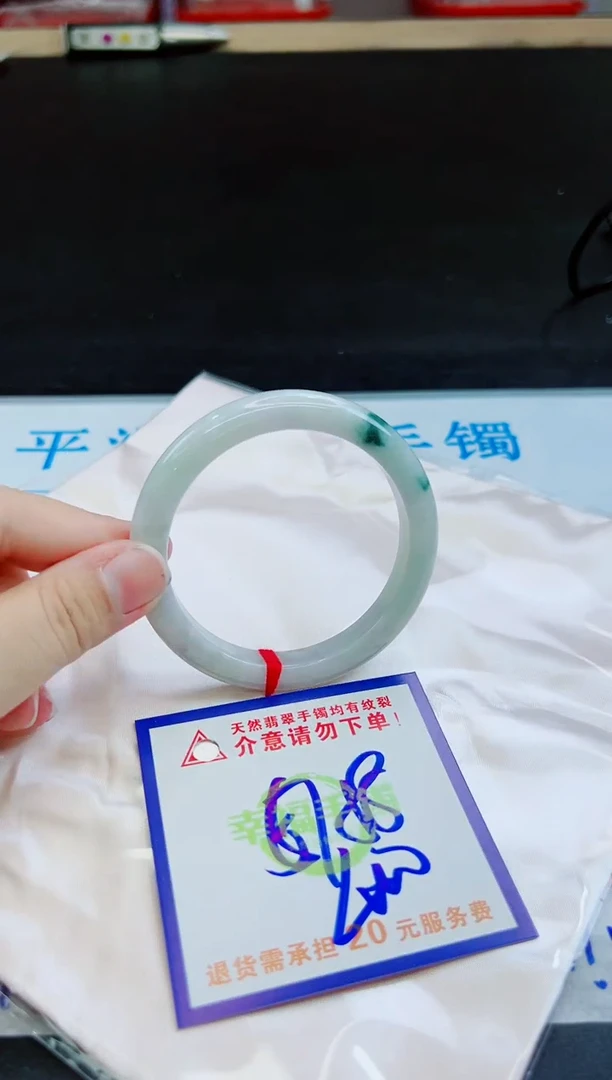 未镶嵌手镯翡翠天然缅甸翡翠A货！A货！A货！A货！A货！