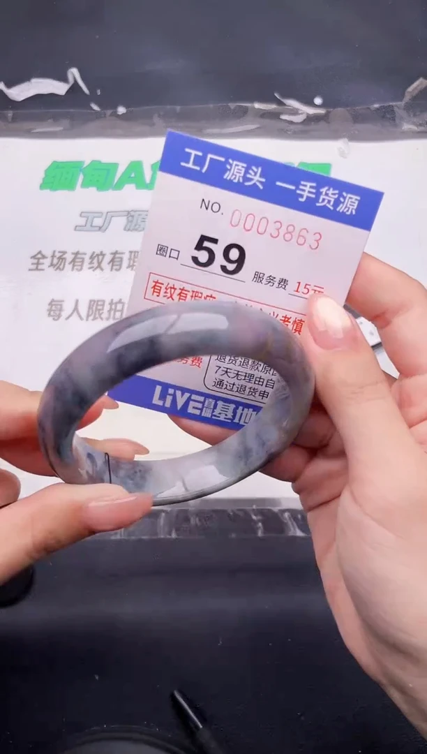 翡翠手镯未镶嵌按图片拍下发货63