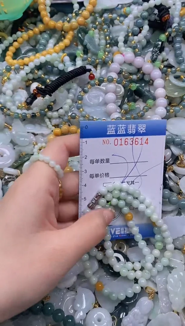 【闪购商品】翡翠颈饰未镶嵌闪购0163614