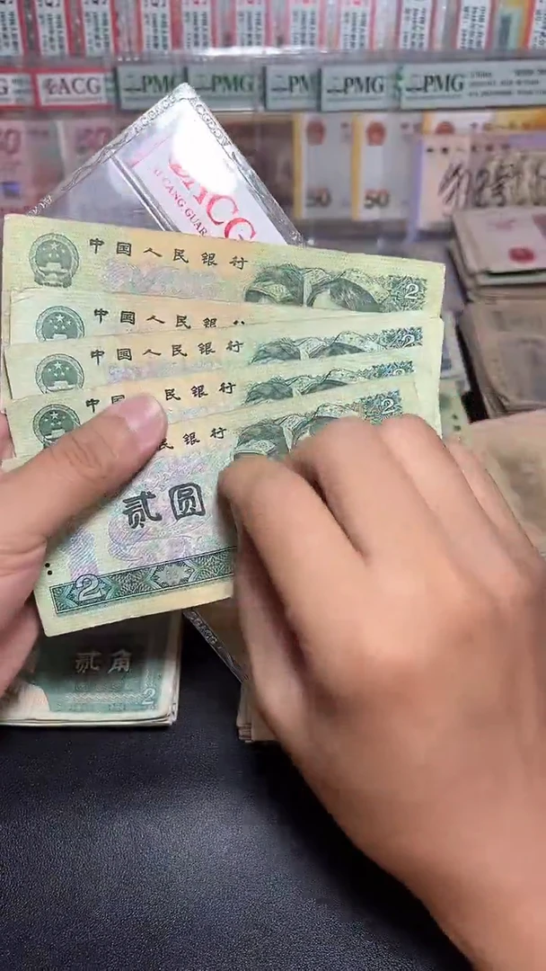 退市旧票散张随机发 四版902五张