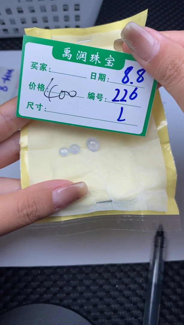 翡翠裸石缅甸天然翡翠A货226