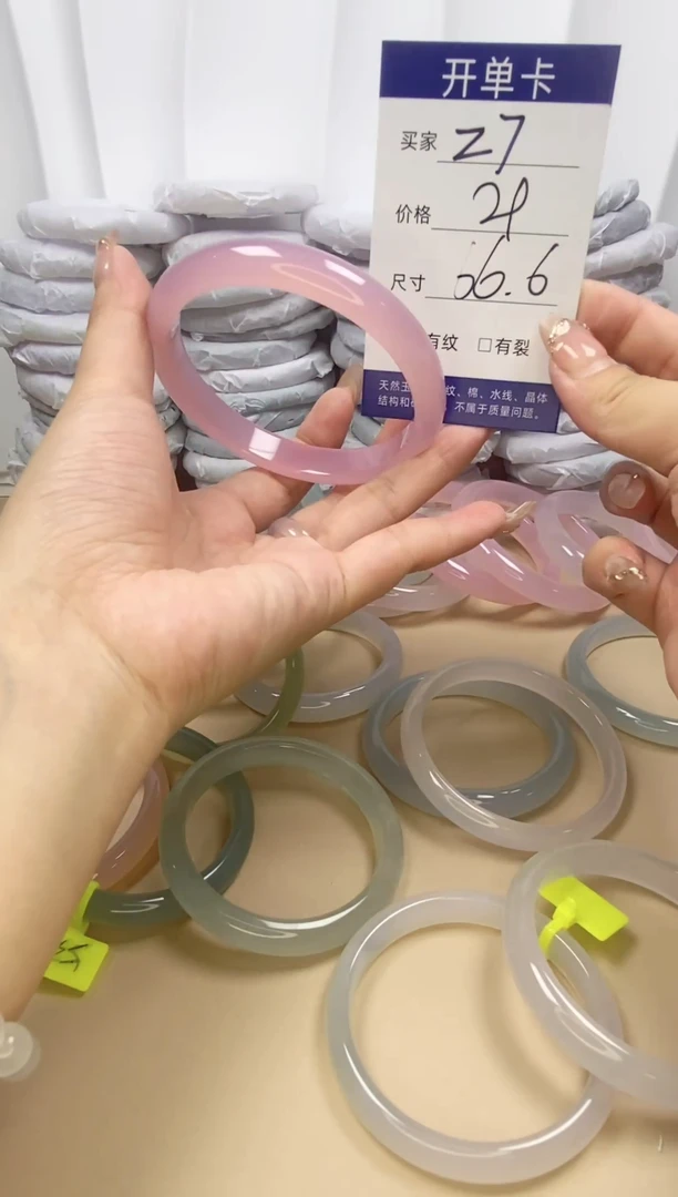 手镯玛瑙/玉髓未镶嵌Z7 66.6