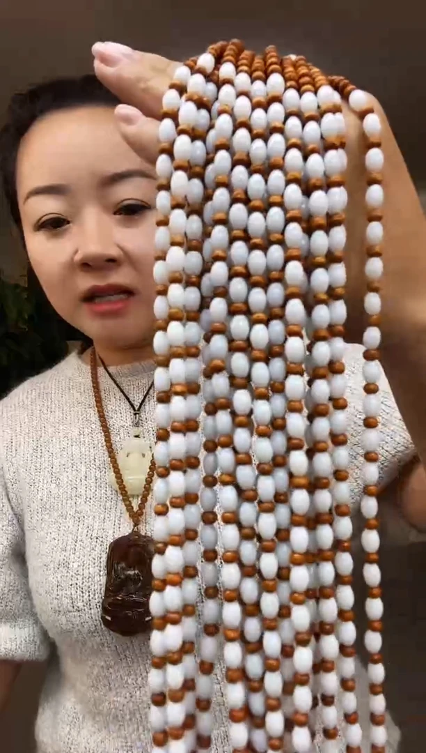 枣型珠卡5+链子多样性随机发一