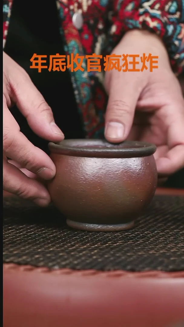 【闪购商品】紫砂柴烧136号主人杯200CC