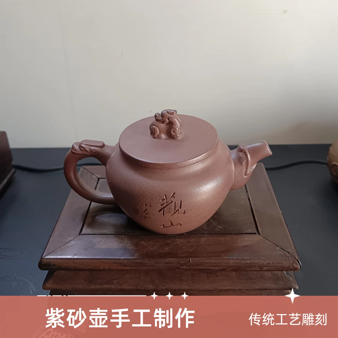 宜兴原矿龙骨金砂柴烧手工300cc龙行天下牛盖四方壶紫砂壶精品