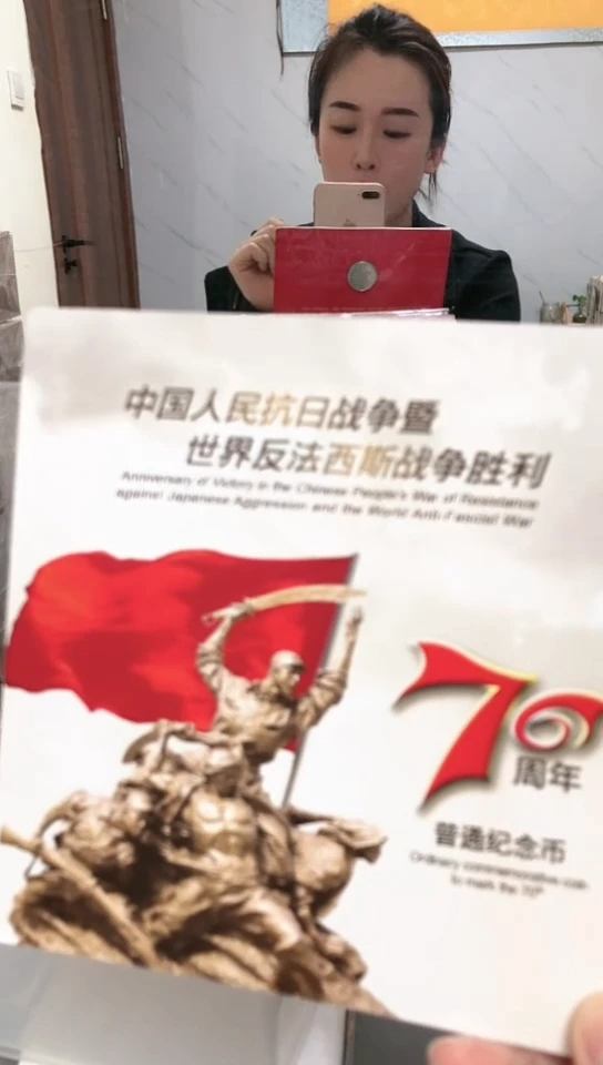 【闪购商品】其他普通金属 指定链接抗币册.5留YS-6001