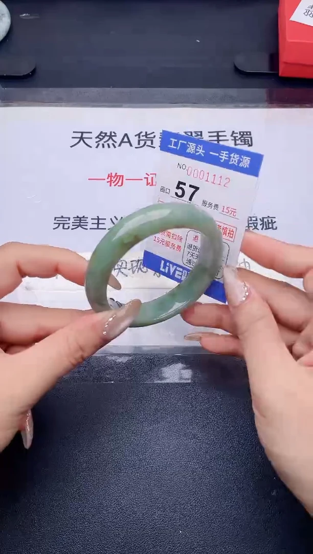 未镶嵌手镯翡翠翡翠手镯未镶嵌