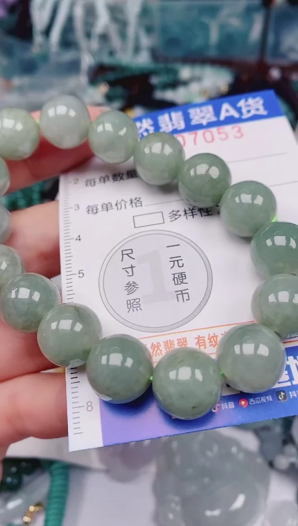 颈饰未镶嵌翡翠00007053