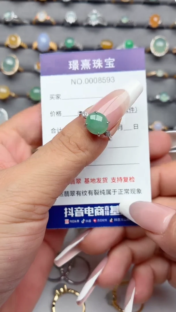 银S925镶嵌戒指翡翠.